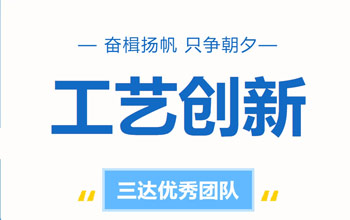 万里可期|银河贵宾会优秀团队助力唤醒高原“沉默宝藏”