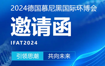 仅剩3天！银河贵宾会邀您共聚慕尼黑 引领可持续发展新未来