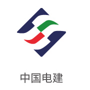 银河贵宾会合作伙伴：中国电建