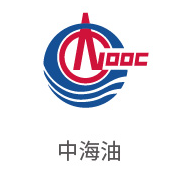银河贵宾会合作伙伴：中海油