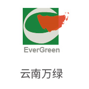 银河贵宾会合作伙伴：云南万绿