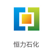 银河贵宾会合作伙伴：恒力石化