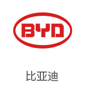 银河贵宾会合作伙伴：比亚迪