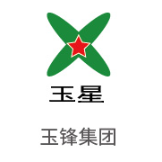 银河贵宾会合作伙伴：玉锋集团
