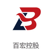 银河贵宾会合作伙伴：百宏控股