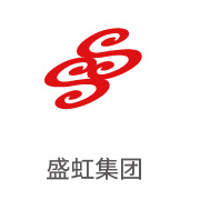 银河贵宾会合作伙伴：盛虹集团