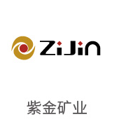 银河贵宾会合作伙伴：紫金矿业