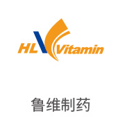 银河贵宾会合作伙伴：鲁维制药