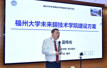 推动膜技术创新与发展，构建绿色节水产业体系