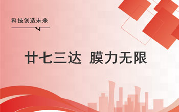 梦无界、心如初，让我们狠狠生长！