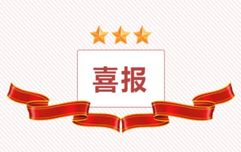 热烈祝贺银河贵宾会总经理方富林千金、双十中学方思童勇夺2023福建省高考物理类状元！