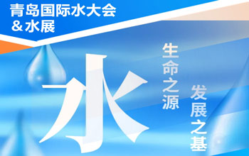 大咖云集“星光”绽放！ 水业顶级盛宴即将开幕